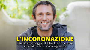 L'incoronazione - Charles Eisenstein